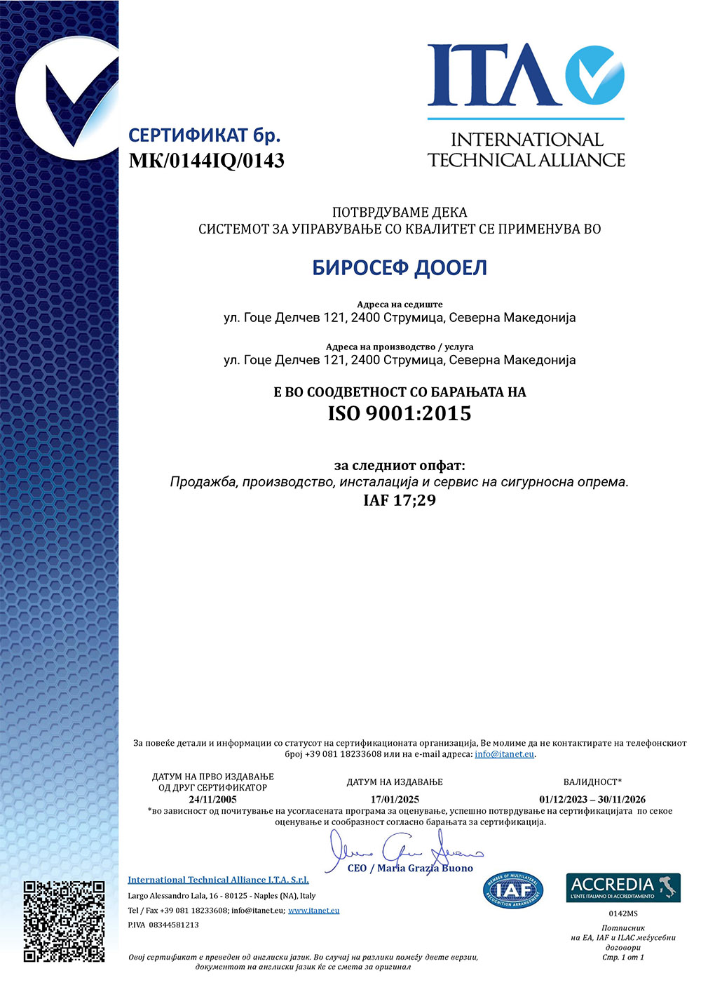 QMS Certificate Birosafe